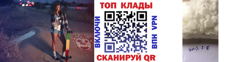 Названия наркотиков Лысково МАРИХУАНА  Бутират  COCAIN  Гашиш  Меф  АМФЕТАМИН 