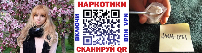 Codein Лысково