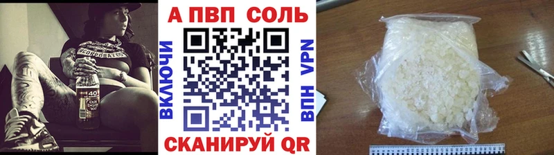 МЕГА   дарк нет состав  Лысково  APVP VHQ  дарнет шоп 