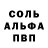 MDMA кристаллы Tim Inman