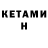 Кодеин напиток Lean (лин) Kristina Kostina