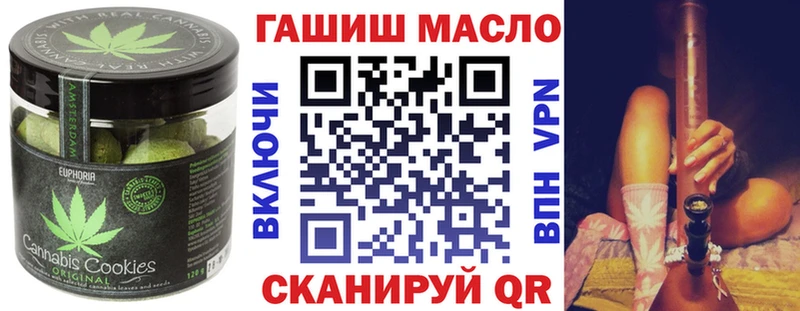 Печенье с ТГК конопля  Лысково 