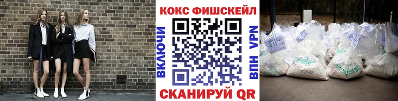 КОКАИН VHQ  где можно купить   MEGA зеркало  Лысково 