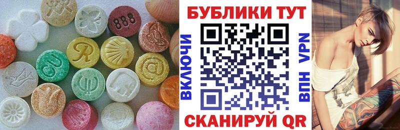 ЭКСТАЗИ Punisher  сайты даркнета какой сайт  Лысково 