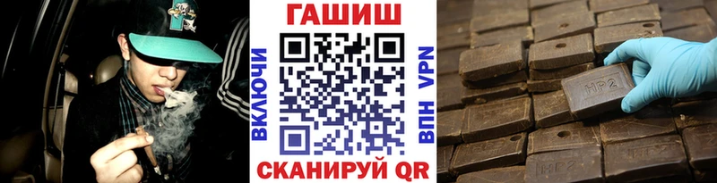 ГАШ Ice-O-Lator Лысково