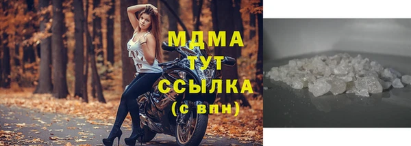 скорость mdpv Аркадак