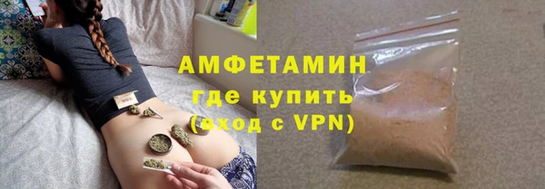 скорость mdpv Арсеньев
