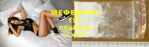 скорость mdpv Арсеньев