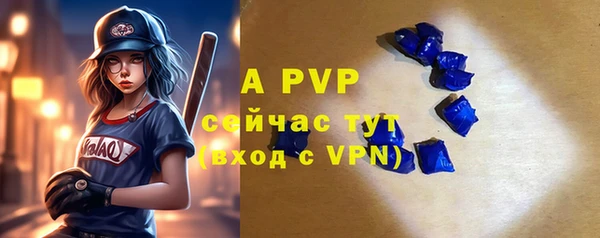 скорость mdpv Арсеньев