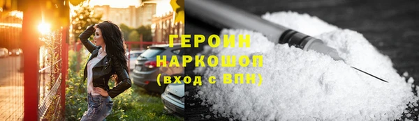 скорость mdpv Аркадак