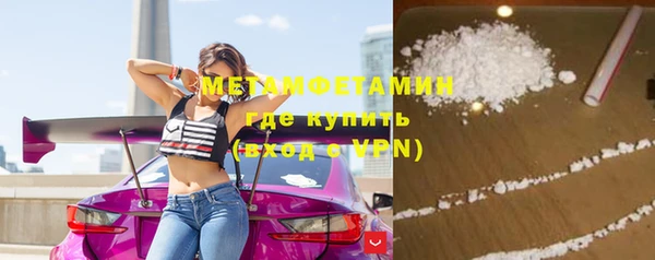 скорость mdpv Арсеньев