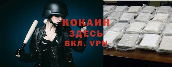 скорость mdpv Арсеньев