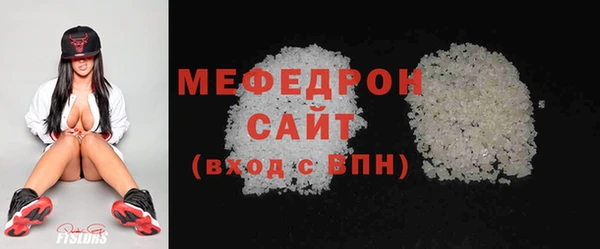 скорость mdpv Аркадак
