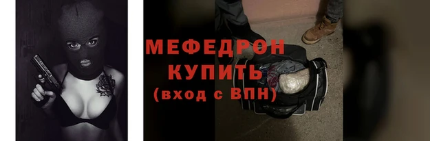 скорость mdpv Аркадак