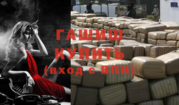гидропоника Армянск