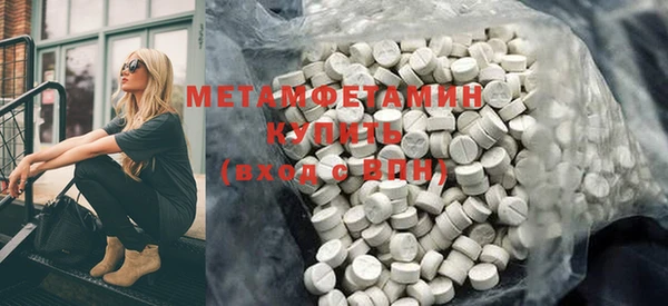 скорость mdpv Арсеньев