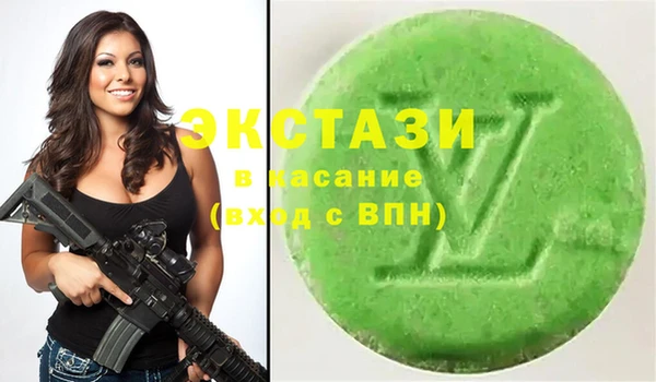 гидропоника Армянск