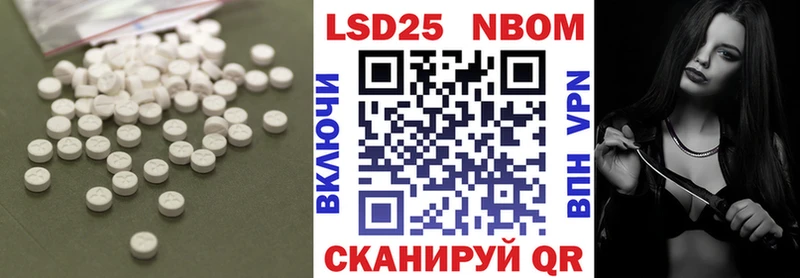 Лсд 25 экстази кислота  Лысково 