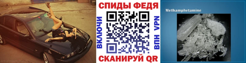 Первитин кристалл  blacksprut   Лысково 