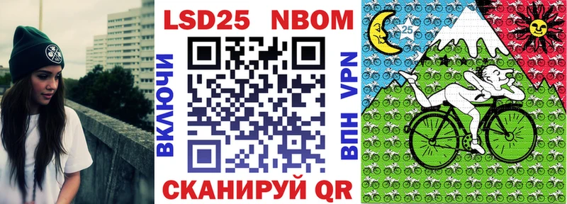 где купить наркоту  MEGA ССЫЛКА  Марки N-bome 1500мкг  Лысково 