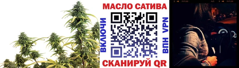 закладка  Лысково  Дистиллят ТГК Wax 
