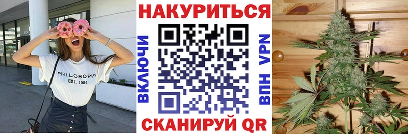 Шишки марихуана White Widow  Лысково 